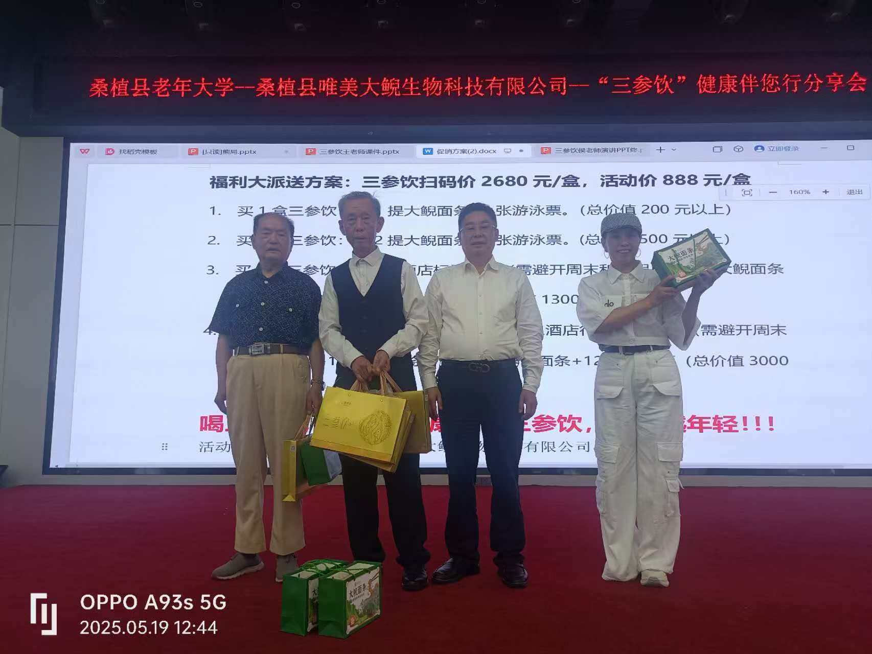 微信图片_20250520154859_11.jpg