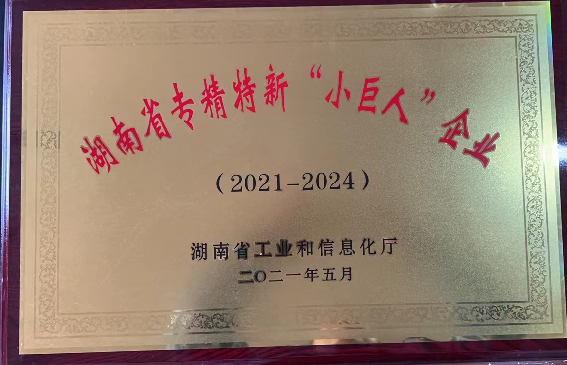 微信图片_20250521141146_7.jpg