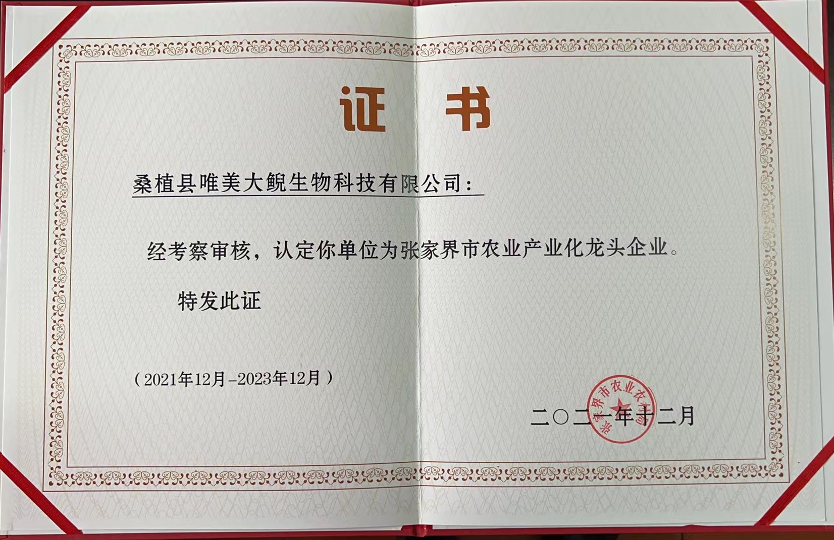 微信图片_20250521141114_8.jpg