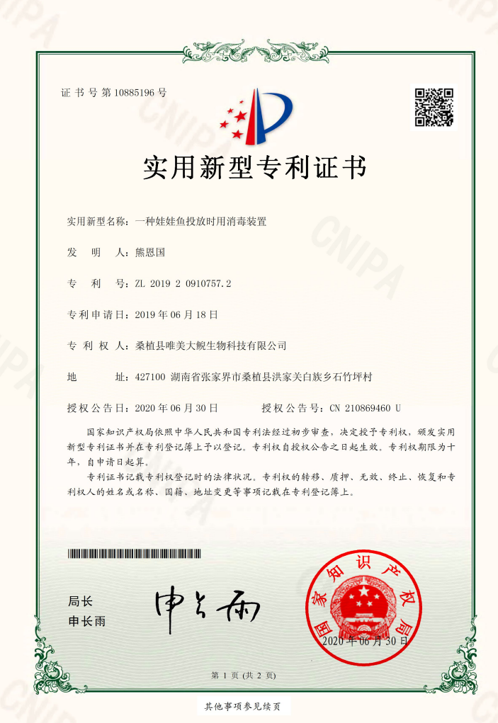图片5.png